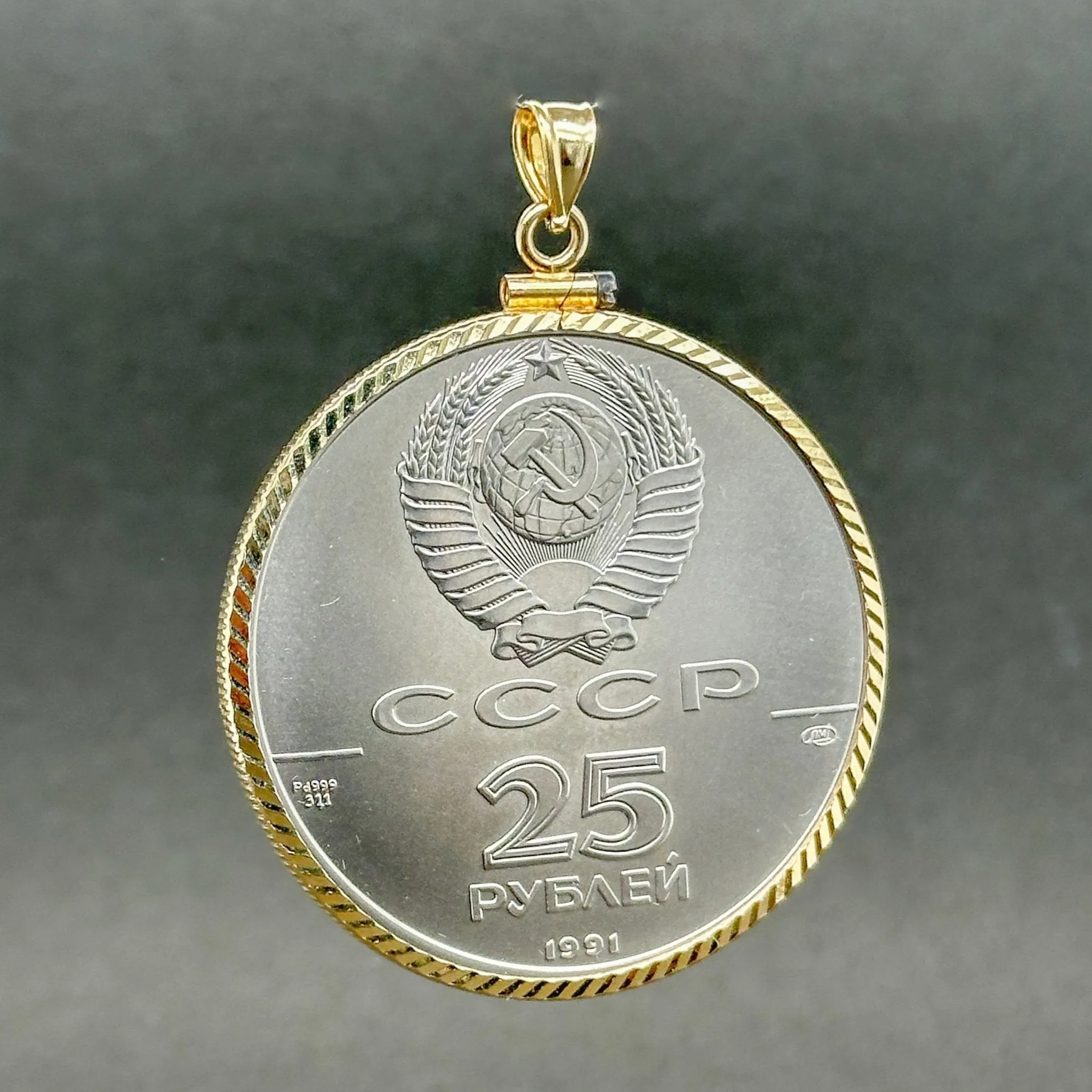Estate 0.999 Fine Palladium 1991 Russian Ballerina 25 Rouble Coin Pendant
